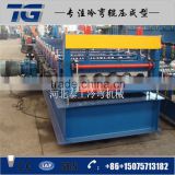 machine for container steel house
