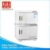 Electric Wet Towel Warmer And Sterilizer. thumbnail-2