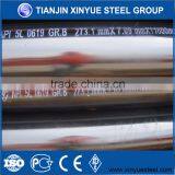 Xinyue Brand Seamless Tube ASTM A179 thumbnail-5
