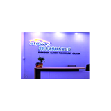 Shenzhen Elewin Technology Co., Ltd