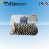 High Quality Yuchai Original Crankshaft Main Bearing 6105Q-1005054C-H thumbnail-1
