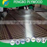 Black Modular Shuttering Panel With Logo thumbnail-4