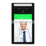 Face Recognition and Temperature Measurement Integrated Machine thumbnail-2