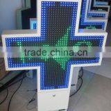 Outdoor Waterproof Optical Led Pharmacy Cross Signs thumbnail-1