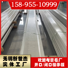 YX18-76.4-310 Wall Panels thumbnail-3