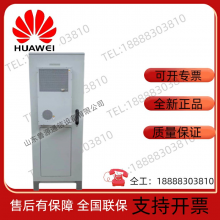 Huawei ICC500-A1-C1 C2 C3C4 high-speed ETC base station outdoor integrated cabinet 48V300A system