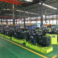Hunan Fuxiang Power Generation Equipment Co., Ltd company overview - view 2 thumbnail