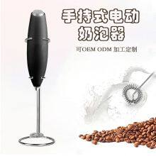 Handheld Electric Milk Frother