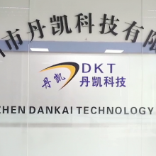 Shenzhen Dankai Technology Co., Ltd. company overview - view 1 thumbnail