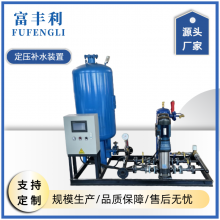 Fufengli Intelligent Pressure-stabilizing Water Replenishment Device – Pressure-maintaining Replenisher for Irrigation Systems thumbnail-4