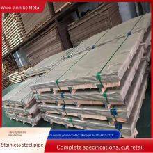 Sell Stainless Steel Coils From Tisco. 441, 430, and 409l Stainless Steel Plates Can All be Bent. thumbnail-1