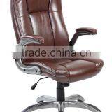 Office Chair Adjustable Armrest thumbnail-1