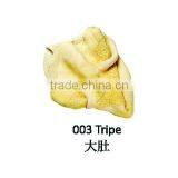 Tripe - Halal Frozen Buffalo / Sheep Meat thumbnail-1