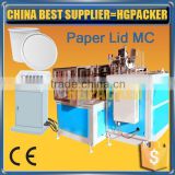 PLM-60 HGPACKER manufacturer made paper cup lid making machine plus ice cream lid making machine