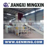 High recovery rate refrigerator Scrap metal and plastic recycling machine for Resources recycling