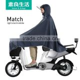 Su Liang adult life, Ms. single male riding a bicycle electric car battery car motorcycle thickening poncho raincoat