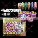 New Nail Powder Mirror Powder Metal Effect for Nail Art Manufacturer HONEY GIRL thumbnail-4