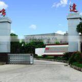 Zhanjiang Attain Industry Enterprises Co., Ltd. company overview - view 1 thumbnail