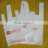 Wholesale Cheap Shopping Supermarket Shopping Custom Printed Plastic T-shirt Bag thumbnail-2