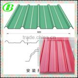Corrugated roof tiles alu zinc roofing sheet