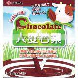Yuwa Chocolate Omugiwakaba (Barley Grass Juice) thumbnail-1