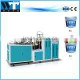 Factory price ice cream paper cup forming machine