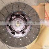 China Heavy Truck North Benz BEIBEN Truck Clutch Disc thumbnail-2