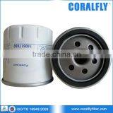Appy To Engine 403C-11403C-15G Oil Filter 140517050 thumbnail-1