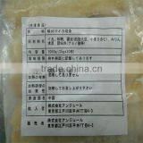 Cut Frozen Giant Squid/frozen Seafood Products thumbnail-1