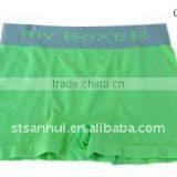 Men's Seamless Underwear/seamless Men's Boxer Shorts thumbnail-1