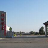 Linzhang County Hengqiang Carbon Co.,Ltd company overview - view 1 thumbnail