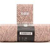 2019 Hot Sale High Quality 100g Yak Yarn for Knitting thumbnail-2