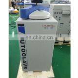 GI54T Floor Type Sterilizer Commercial Autoclave thumbnail-6