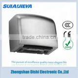 Rohs High-end Automatic Hand Dryer for Toilet thumbnail-4
