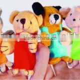 6cm(H) promotional plush animal finger puppet