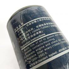 Liugong Wheel Loader Parts Oil Filter Cartridge SP110636, original accessories wholesale