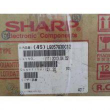 LQ057Q3DC12 Sharp 5.7 Inch LCD Screen thumbnail-2