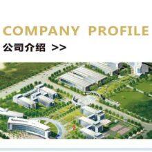 Beijing Kaupert Coal Machine Equipment Co., Ltd. company overview - view 1 thumbnail