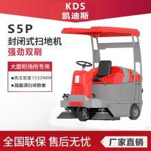 Karler S5P Driving-type Sweeper thumbnail-1