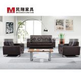 office sofa set designs, leather office sofa set, cheap office sofa