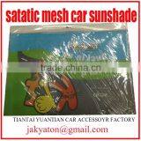 Static Car Sunshade and Electric Sunshade New Design. thumbnail-5