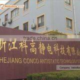 Zhejiang Conco Antistatic Technology Co., Ltd. company overview - view 1 thumbnail