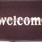 Pvc Foambacking Loop Mat Door Mat thumbnail-1