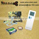 U05PG Universal A/c Control System thumbnail-1