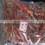 Very Hot Chilli Bhut Jolokia thumbnail-1