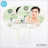 Guangzhou Factory Custom Advertising Promotional Plastic Hand Fan