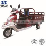 2016 hot sale JIALING three wheel motorcycle of Lingying
