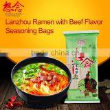 Xiang Nian Brand Ramen Wholesale Instant Noodles With Beef Taste Seasoning Bags thumbnail-1