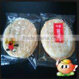 Japan's Similiar White Rice Cracker thumbnail-1