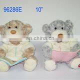 10"reading Book Bear thumbnail-1